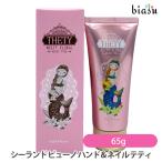 安心の宅配便配達 シーランド ピューノ ハンド＆ネイル テティ 65g  (ハンドクリーム) (国内正規品)
