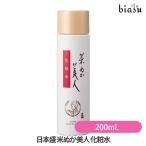 スキンケア、フェイスケア化粧水