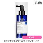  L'Oreal Professional Париж Serie expert se rio ki порог двери advanced tensa- волосы 90mL ( внутренний стандартный товар )