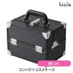  compact cosme кейс BK-24 ящик для косметики ( внутренний стандартный товар )