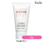 li ракушка MAM&BABYmam&amp; baby 50g (UV молоко ) ( внутренний стандартный товар )