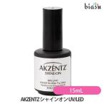 AKZENTZ акцент tsu автомобиль in on 15mL UV/LED ( внутренний стандартный товар ) ( производитель отсутствует средний )