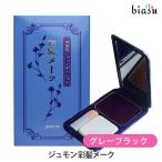 jumon..me-k серый черный 13.5g ( почтовая доставка L)( внутренний стандартный товар )