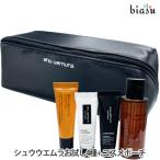 シュウウエムラ お試し4種+フルオー