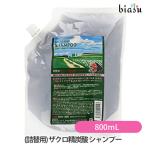 ショッピング炭酸 (詰替用) ザクロ精炭酸 シャンプー 800mL (国内正規品)