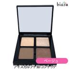 シュウウエムラ アイスカルプト 3D �