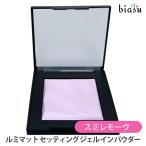 シュウウエムラ アンリミテッド ル