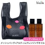 ★シュウウエムラ リップマーク メ