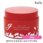 MDSKIN LABO ガラクトミセス オールインワンゲル 200g (国内正規品)