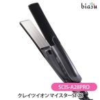 クレイツイオン マイスターST-28 (SCIS-A28PRO) (国内正規品)