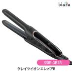 クレイツイオン エレメアR (SSIE-GR2R) (国内正規品)