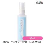 SpaLucespa Luce уход за ногами лосьон плюс 90mL ( внутренний стандартный товар )