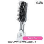 S*HEART*S scalp щетка pryus длинный серебряный ( внутренний стандартный товар )