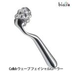 ニーズ Cellsh ウェーブ フェイシャルローラー (国内正規品)