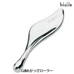  потребности Cellsh kassa ролик ( почтовая доставка L)( внутренний стандартный товар )