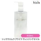 [★3営業日以内に出荷]シュウウエム