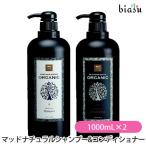  грязь натуральный шампунь &amp; кондиционер 1000mL×2 шт. комплект (MUD HAIR ESTHETE) ( внутренний стандартный товар )