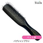  для домашних животных si cell lino Fit tool Bab автомобиль n щетка (C-CELL'LINO FIT TOOLS) собака кошка ( внутренний стандартный товар )