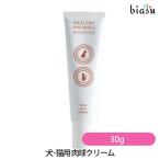 [*3 предприятие дней в течение отгрузка ]HEALTHY ANIMALS собака * кошка для лапа крем 30g ( Hokkaido красный ezomatsu) ( здоровый животное z)( внутренний стандартный товар )
