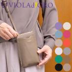  Revue .2000 иен CP vi o Rado ro смартфон небольшая сумочка VIOLAd'ORO смартфон кейс смартфон покрытие смартфон сумка плечо натуральная кожа shrink ADRIAa дориа 