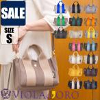 SALE セール 30%OFF ヴィオラドーロ VIOLAd'ORO ジーノ GINO 2WAYトートバッグ Sサイズ V-2075