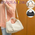 レビューで2000円CP ヴィオラドーロ バッグ かごバッグ VIOLAd'ORO SANDRO サンドロ バスケット 2WAY トートバッグ ラフィア 本革 レディース V-8858