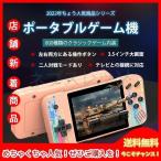  portable game machine hand-held game 800IN1 retro video game player portable two person rechargeable length hour reproduction light weight convenience navy blue Park 