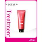 トリートメント、ヘアパック