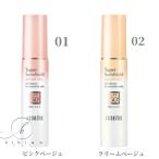 ショッピングピンク アクセーヌ スーパーサンシールド ブライトヴェール 01ピンクベージュ 02クリームベージュ SPF50+・PA++++【国内正規品】プレゼント女性誕生日 妻 母 彼女