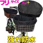 自転車カバー-商品画像