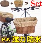 ショッピング自転車カバー 自転車カゴカバー【ライトベージュ】防水 前 後ろ ハンドル間 大きめ おしゃれ ワイド かご［内側 傷防止 Msize 動画