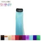  парик отметка парик присоединение шерсть ek стерео одним движением / жаростойкий маленький . цвет сетка деталь синий blue серия / условия имеется бесплатная доставка Bb te Bb teba биде b-/s-f8