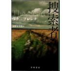 .. человек tana* French Hayakawa * ошибка teli библиотека 