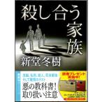 .... семья новый . зима . добродетель промежуток библиотека 