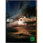 .. . человек 4.. сборник сверху ...... фирма библиотека 