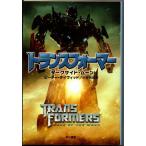  Transformer темный боковой * moon Peter * David Hayakawa Bunko SF мельчайший выгорел есть 