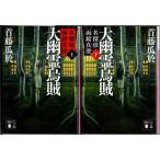  большой .... название .. поверхность зеркало подлинный . верх и низ шт комплект шея глициния .... фирма библиотека 