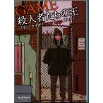 . человек человек ... . Bally *laiga. изначальный детектив библиотека 