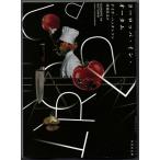  Europe * in *o-tamteivu* Hatchback nson бамбук книжный магазин библиотека 