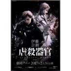 .. контейнер .( новый версия ). глициния итого . Hayakawa Bunko JA