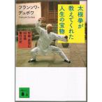  futoshi высшее .. объяснить ... жизнь. . предмет ~ China *. данный гора 90 дней . line. регистрация franc sowa*te.bowa.. фирма библиотека 