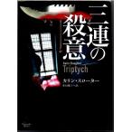  три полосный. . смысл айва китайская *s ротор Magno задний книги библиотека yore есть 