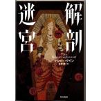  анатомия ..ma колодка * Guin Hayakawa * ошибка teli библиотека 