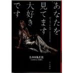  вы . смотри. большой нравится. роллер * Sim z Hayakawa * ошибка teli библиотека 