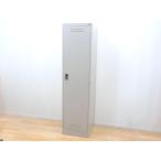  офис запирающийся шкафчик kokyoKOKUYO уборка для запирающийся шкафчик RBC-LC1W серый W455 D515 H1790 инвентарь для уборки inserting вешалка труба полотенце ..KK18172 б/у офисная мебель 