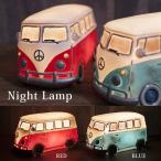 置照明 テーブルライト　卓上ライト　照明　LED電球　NEWナイトランプ　Night Lamp　バス　送料無料
