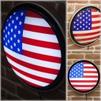 看板　壁掛け灯　照明　レトロ雑貨　ガレージ看板　アメリカ　ラウンド　ウォールランプ　US Flag