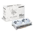 PowerColor Hellhound Spectral White AMD Radeon RX 6650 XT Graphics Card with 8GB GDDR6 Memory
