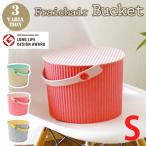 Fraichair Bucket S