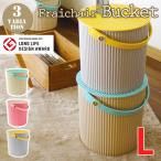 Fraichair Bucket L